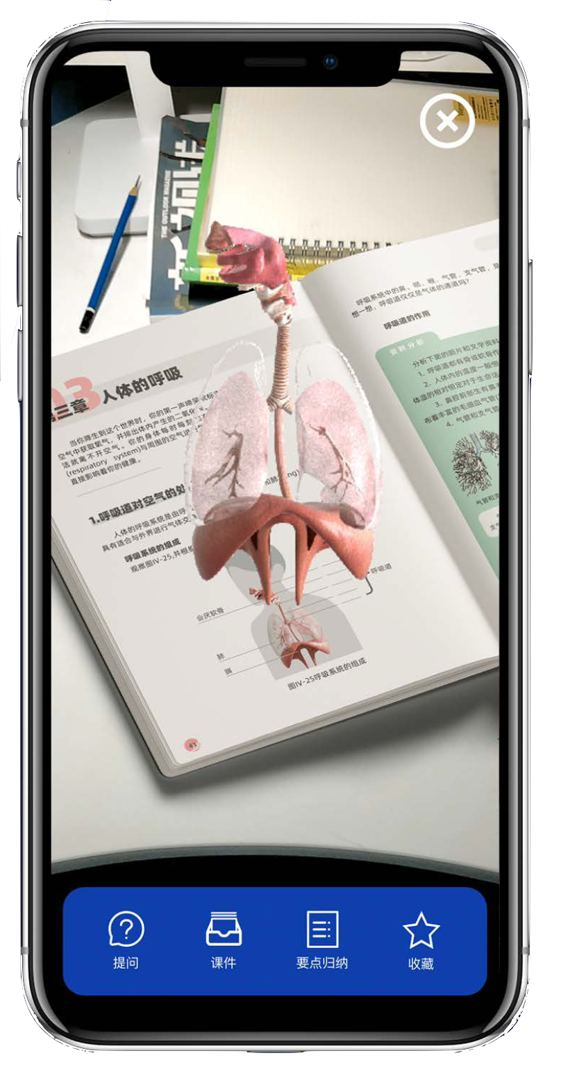 AR interface